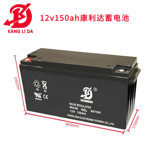 12V150AH監控設備用鉛酸密閉電瓶