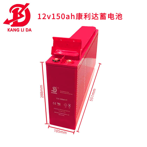 可充電12V150AH監控設備太陽能用電池