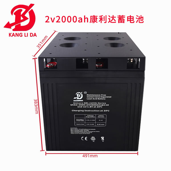 風力發電系統免維護2v200ah閥控鉛酸蓄電池