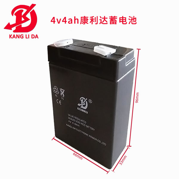 LED燈用康利達4V4AH閥控鉛酸免維護電瓶