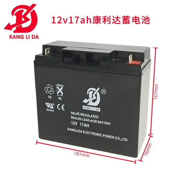 康利達12v17AH蓄電池用于消防報警主機 ups電池