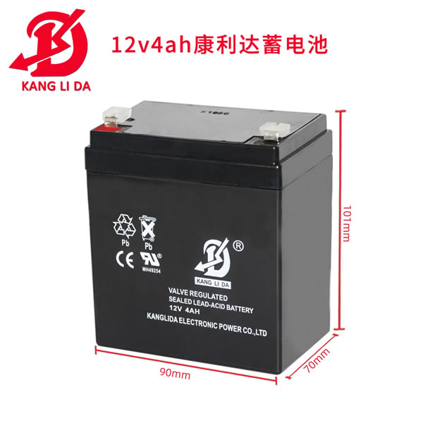 康利達12V4H免維護蓄電池