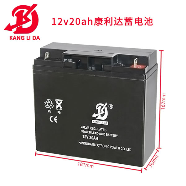 太陽能環保垃圾箱蓄電池 12v20ah廠家供應