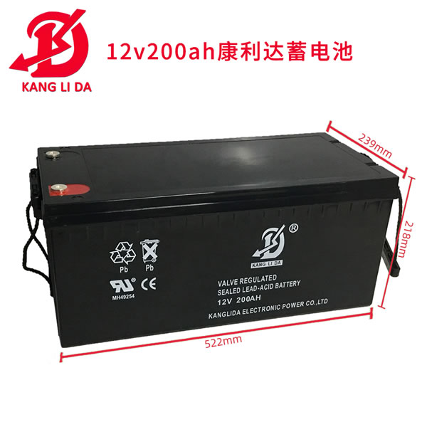 康利達蓄電池太陽能系統(tǒng)用12v200ah