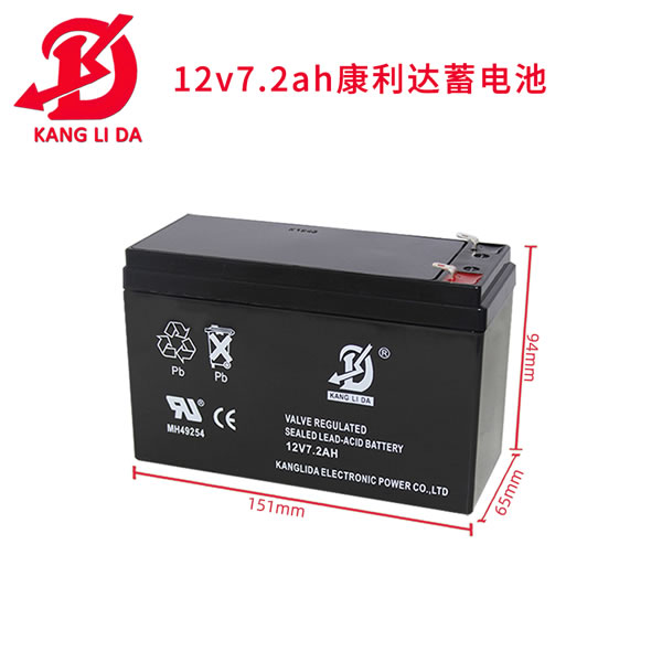 國際品牌12V7.2AH報警主機鉛酸免維護電瓶